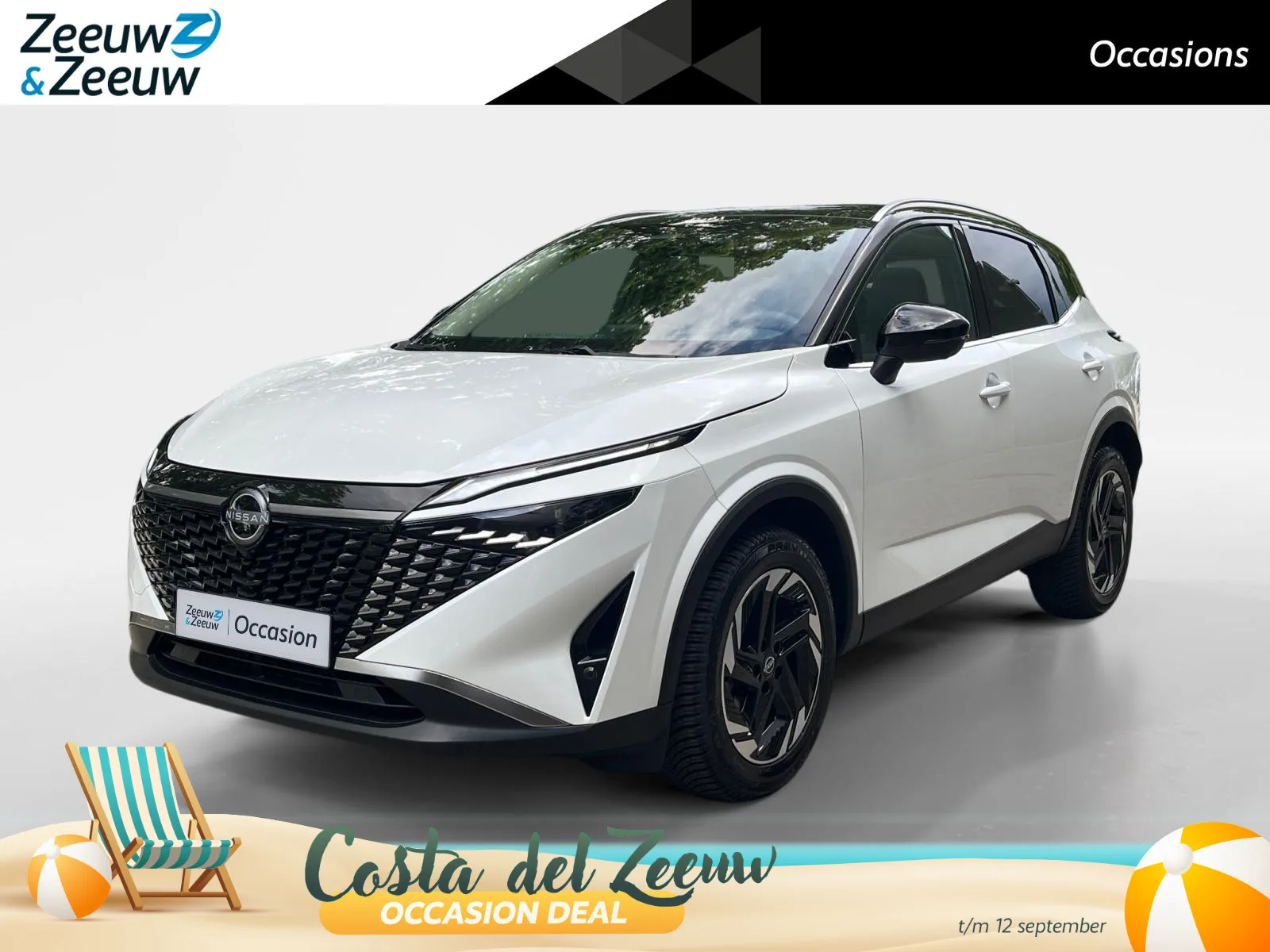 Nissan Qashqai (2025) — foto 1