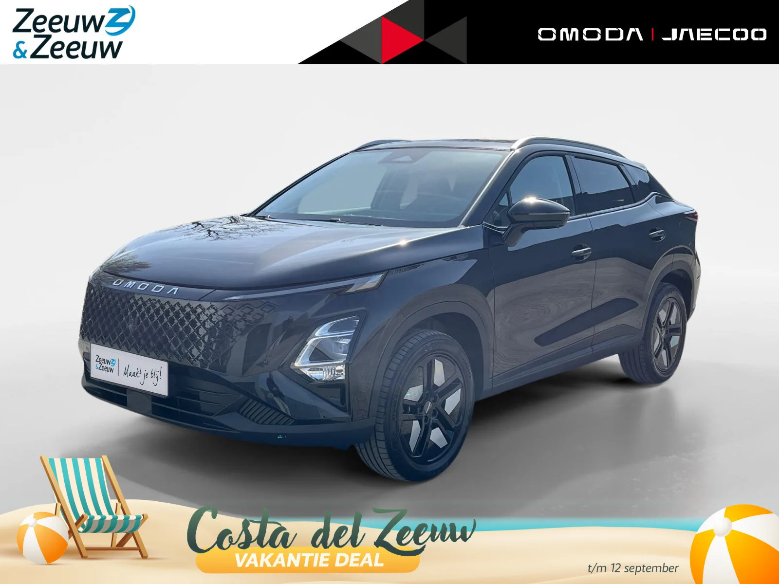 Omoda 5 SHS (2026) — foto 1