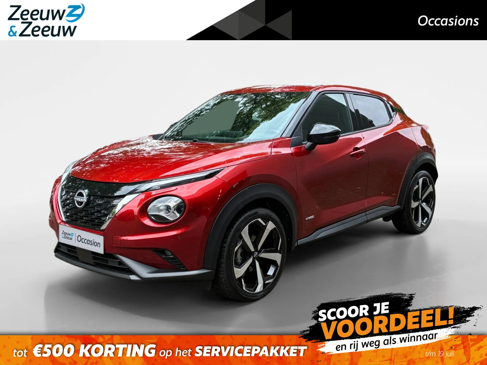 Nissan Juke (2024) — foto 1