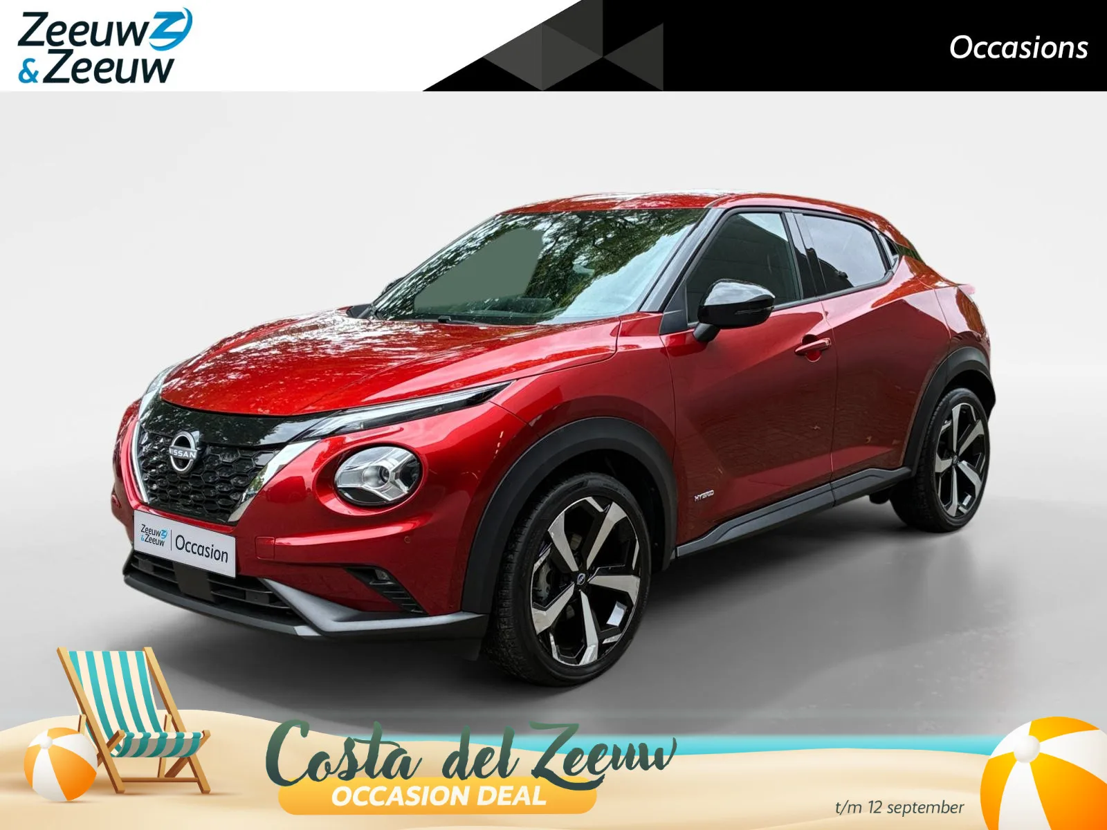 Nissan Juke (2024) — foto 1