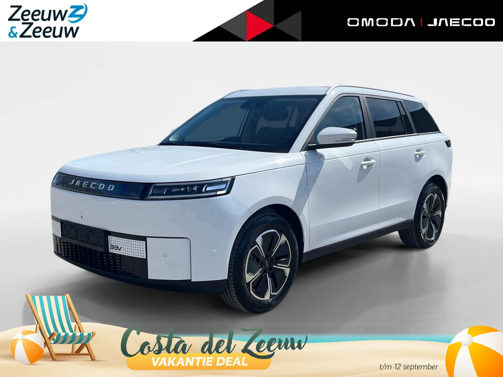 Jaecoo 5 (2026) — foto 1