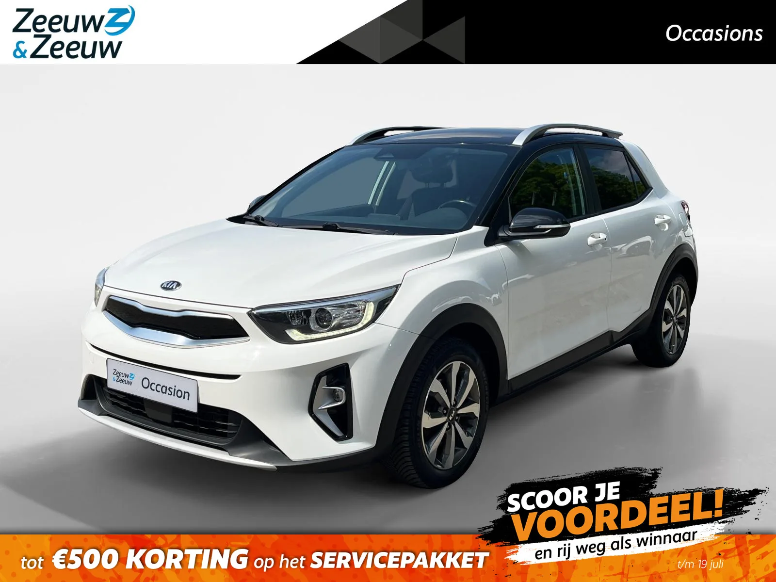 Kia Stonic (2021) — foto 1