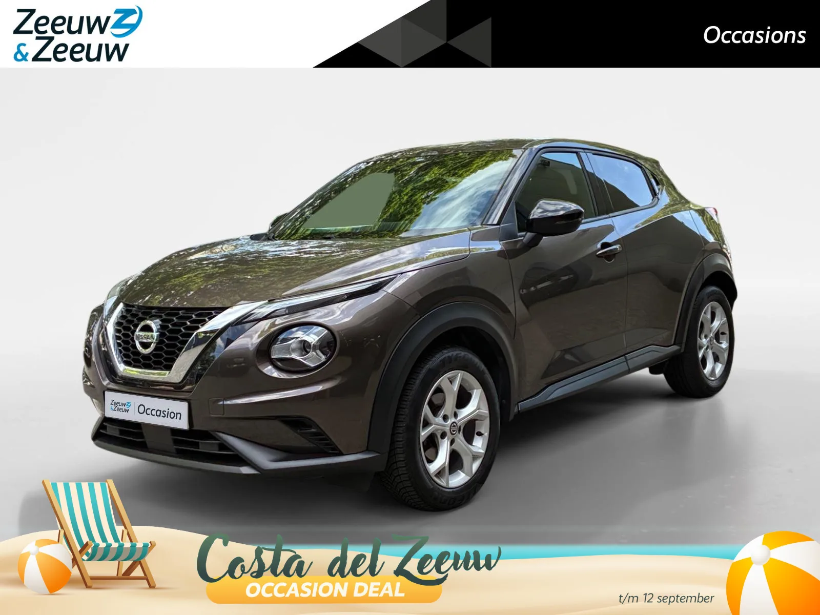 Nissan Juke (2021) — foto 1