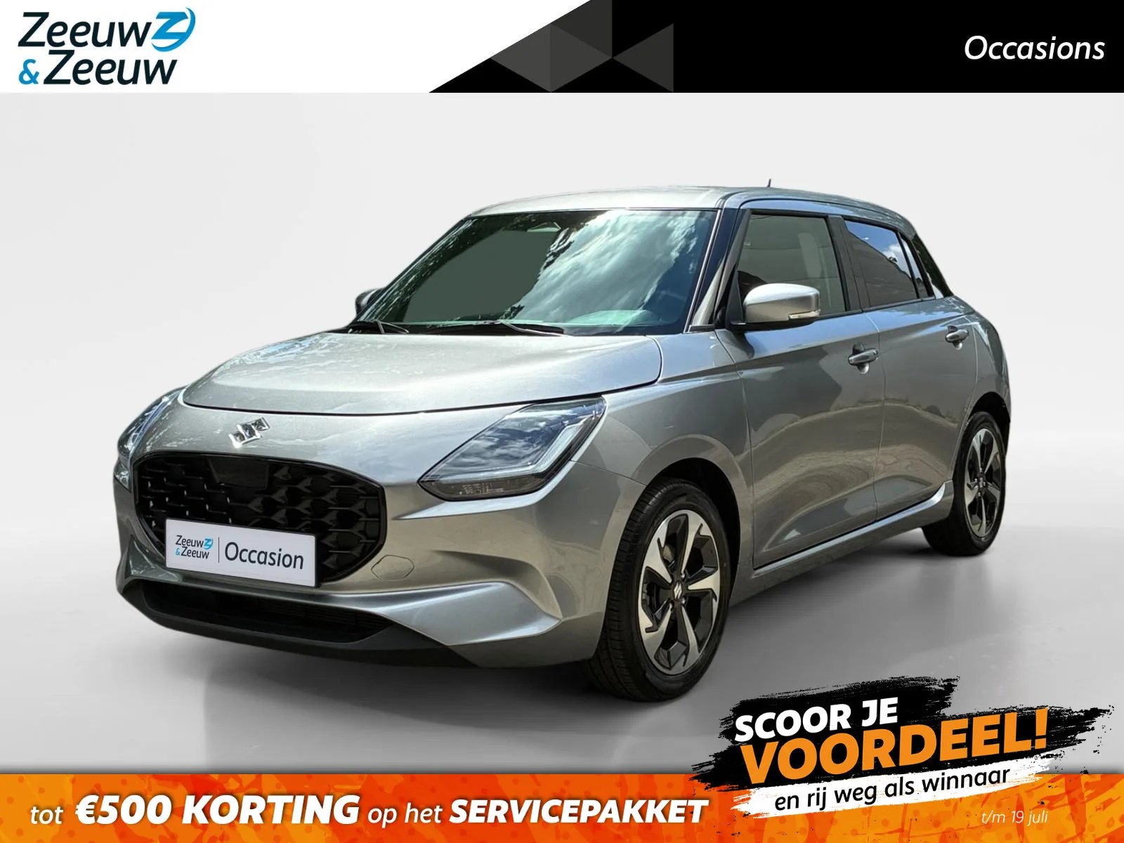 Suzuki Swift (2025) — foto 1
