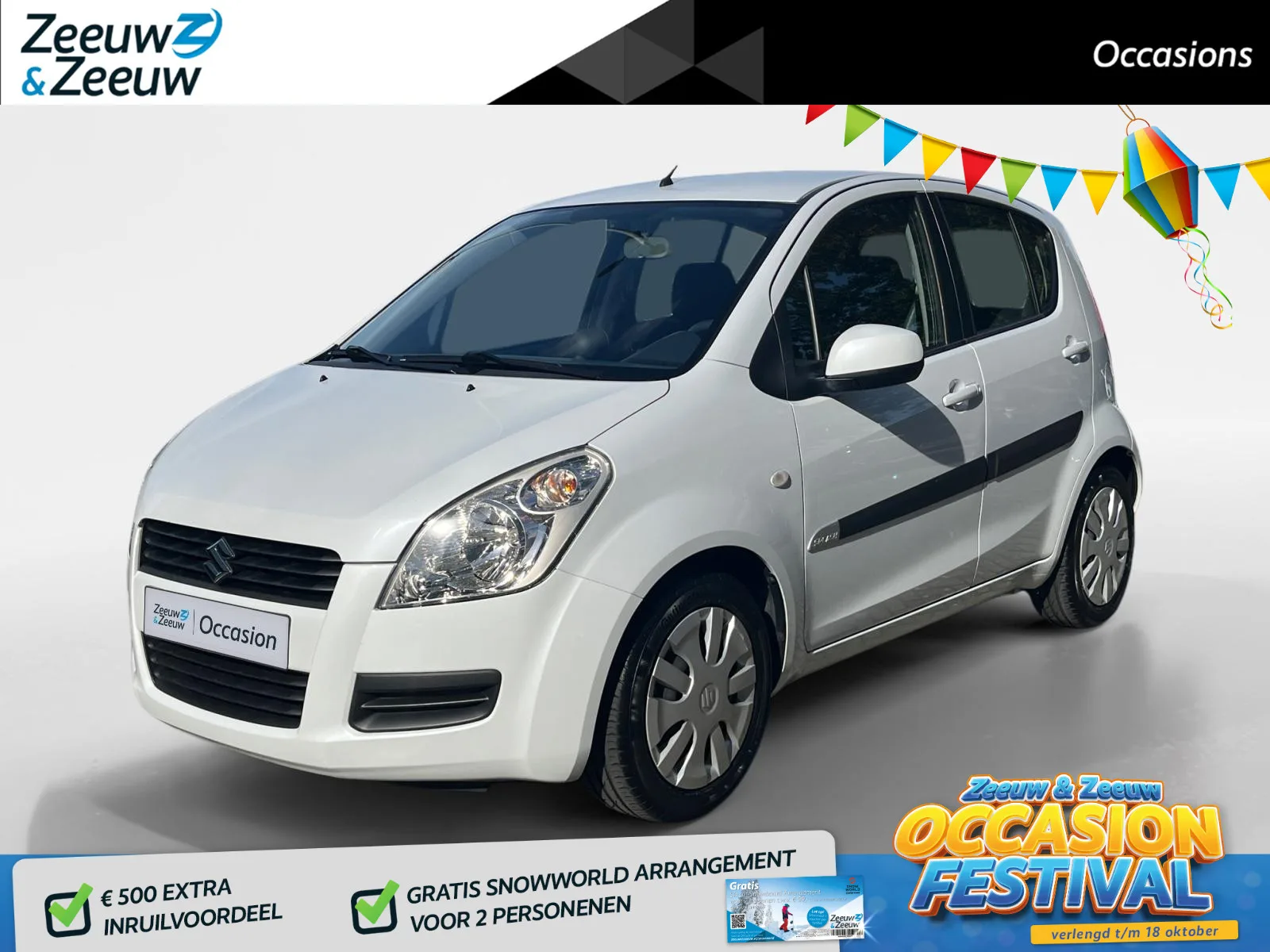 Suzuki Splash (2012) — foto 1