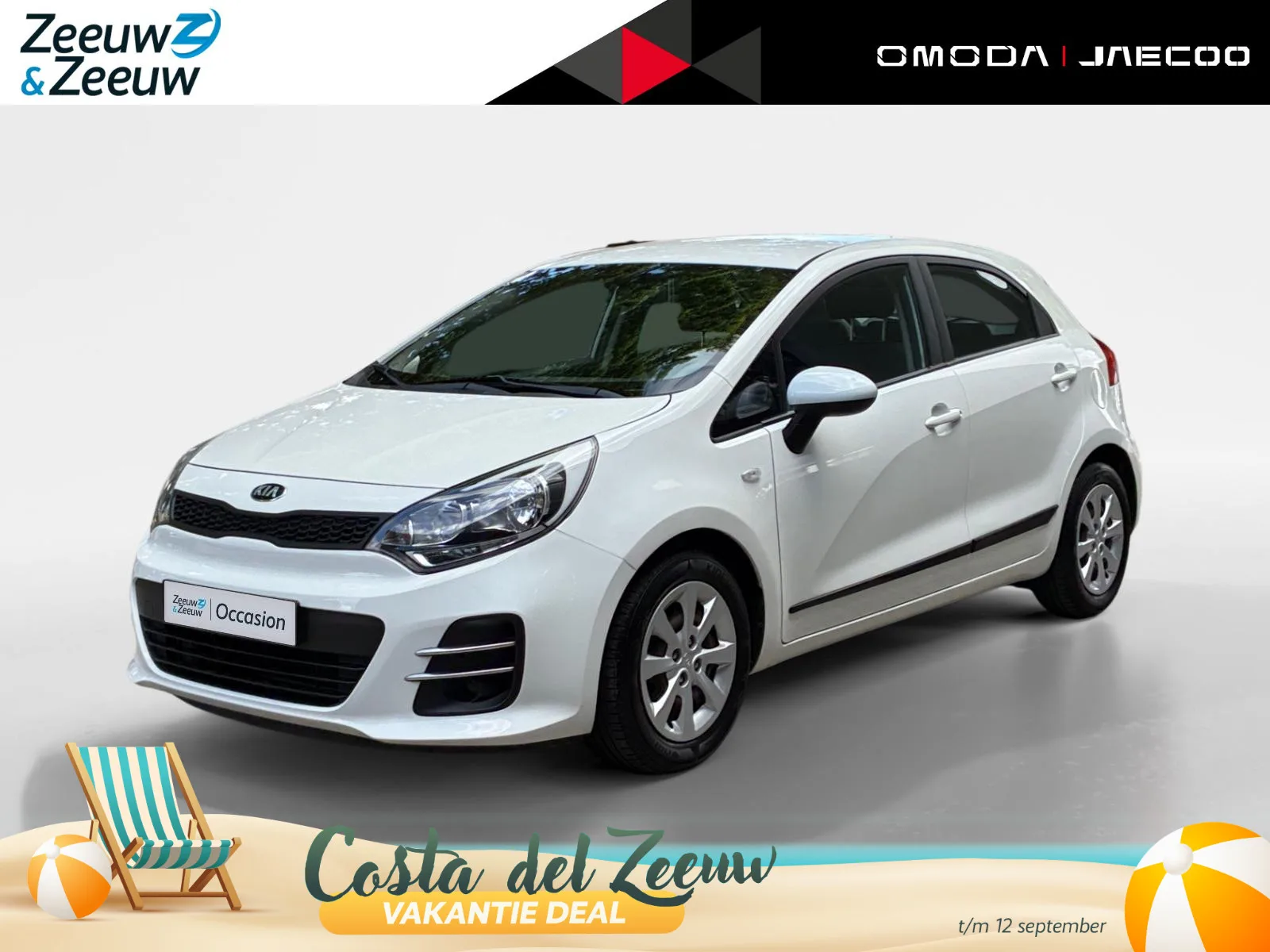 Kia Rio (2015) — foto 1
