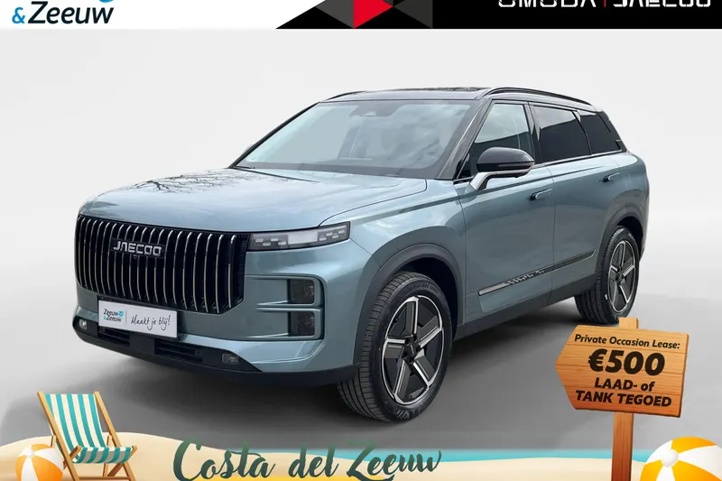 Jaecoo 7 (2026)