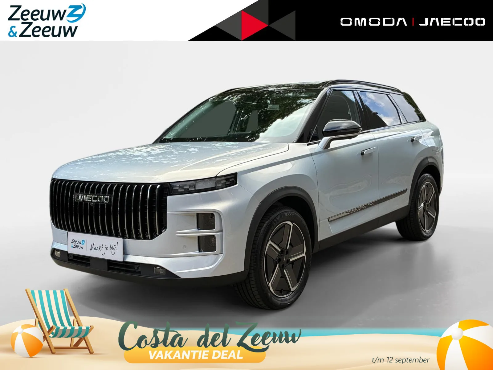 Jaecoo 7 (2026) — foto 1