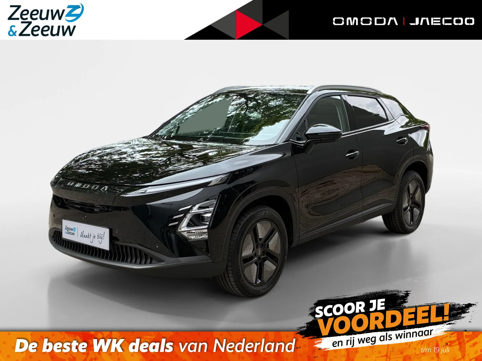 Omoda 5 EV (2026) — foto 1