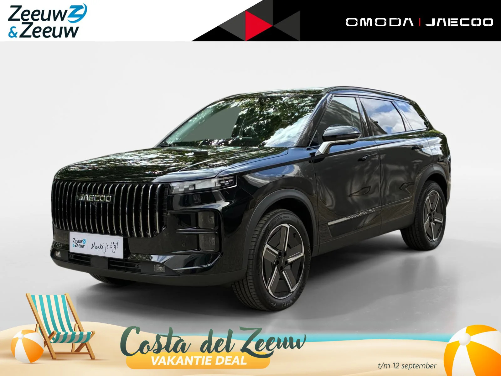 Jaecoo 7 (2026) — foto 1