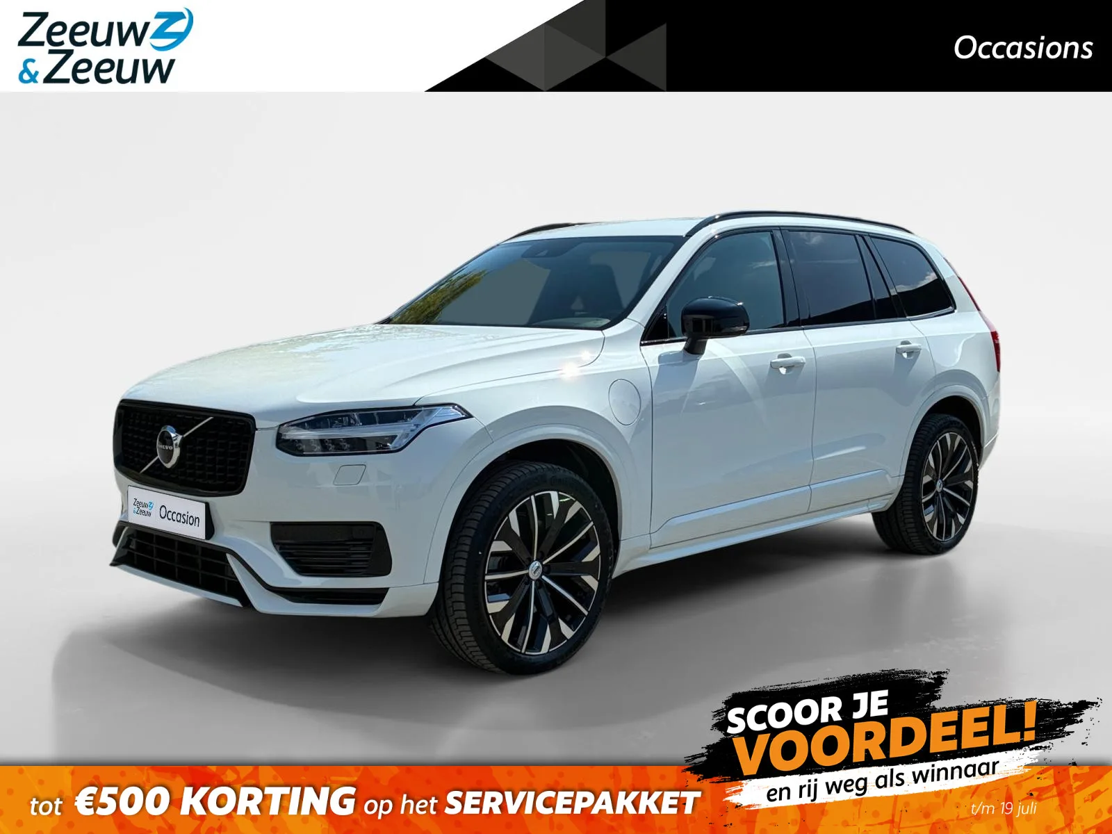 Volvo XC90 (2021) — foto 1