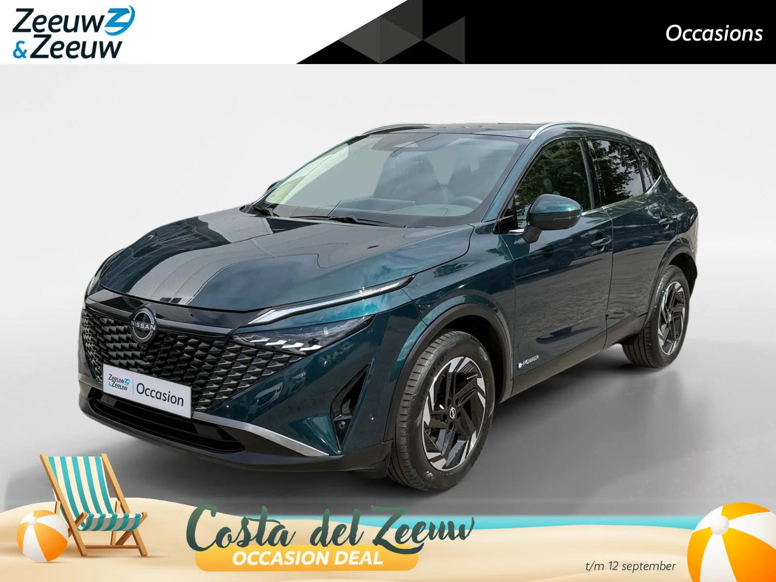 Nissan Qashqai (2025) — foto 1