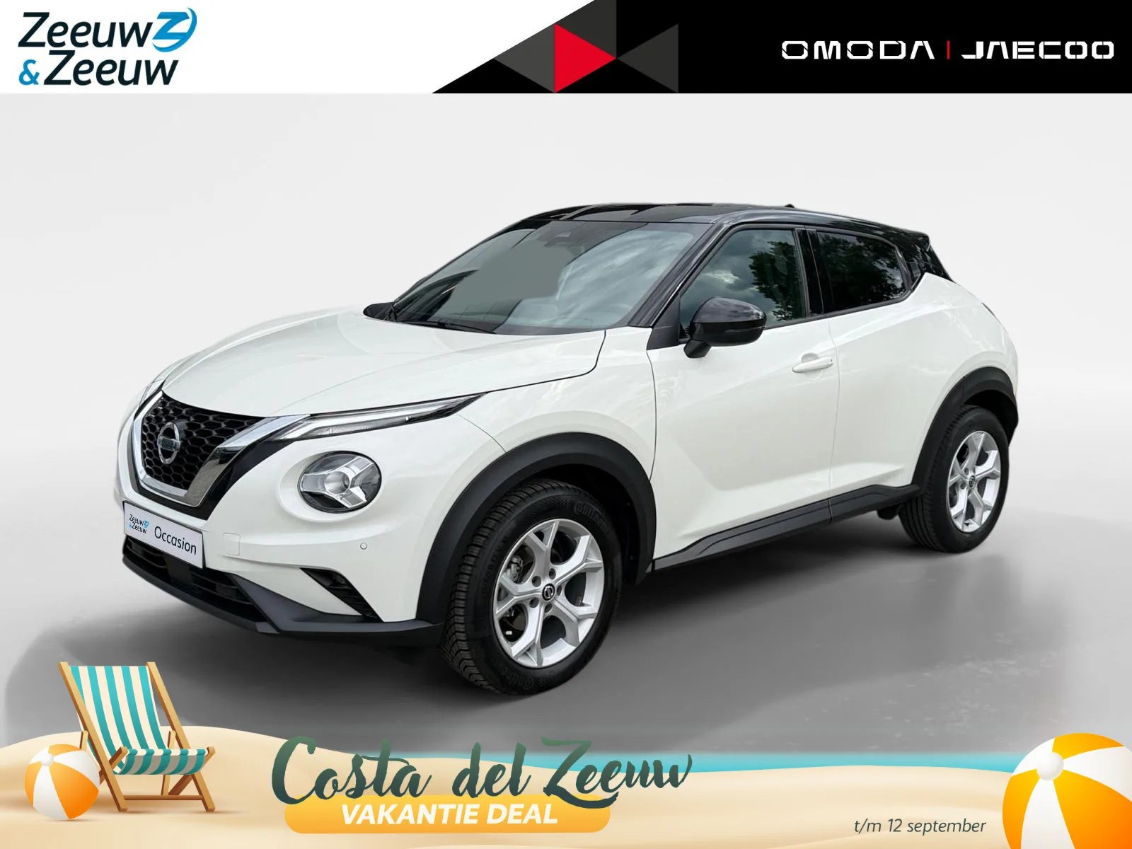 Nissan Juke (2021) — foto 1