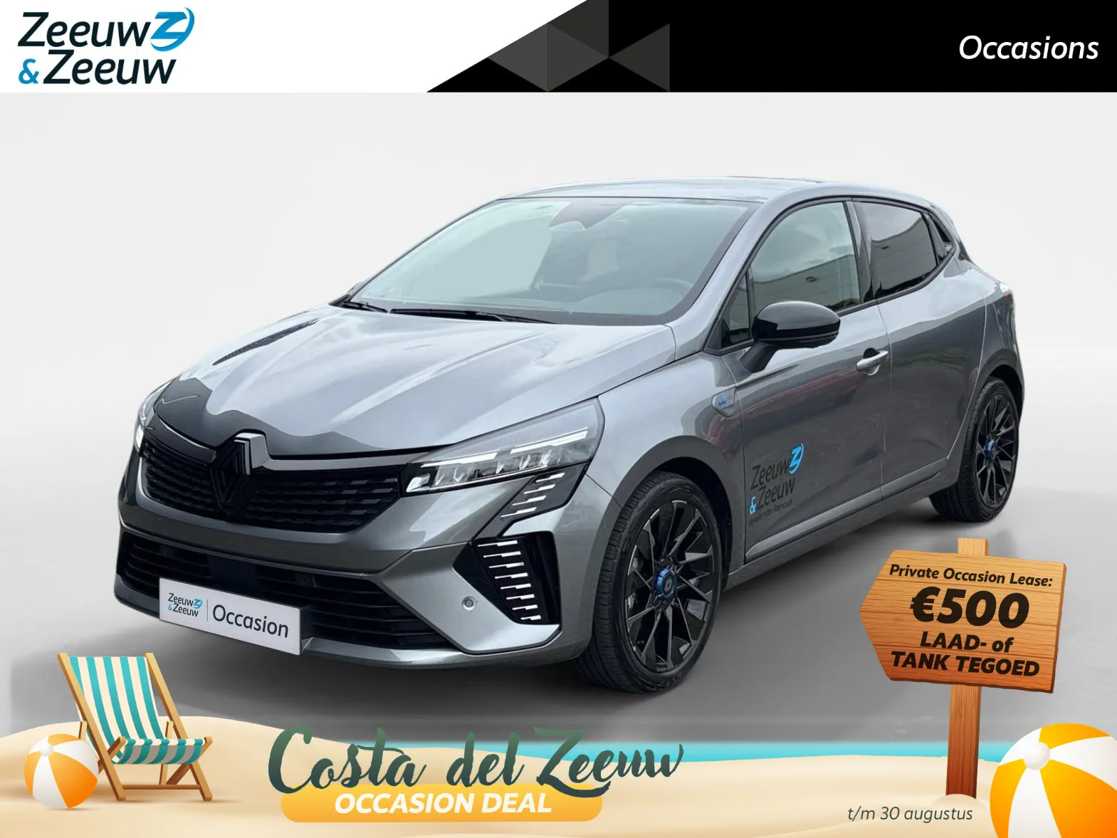 Renault Clio (2025) — foto 1