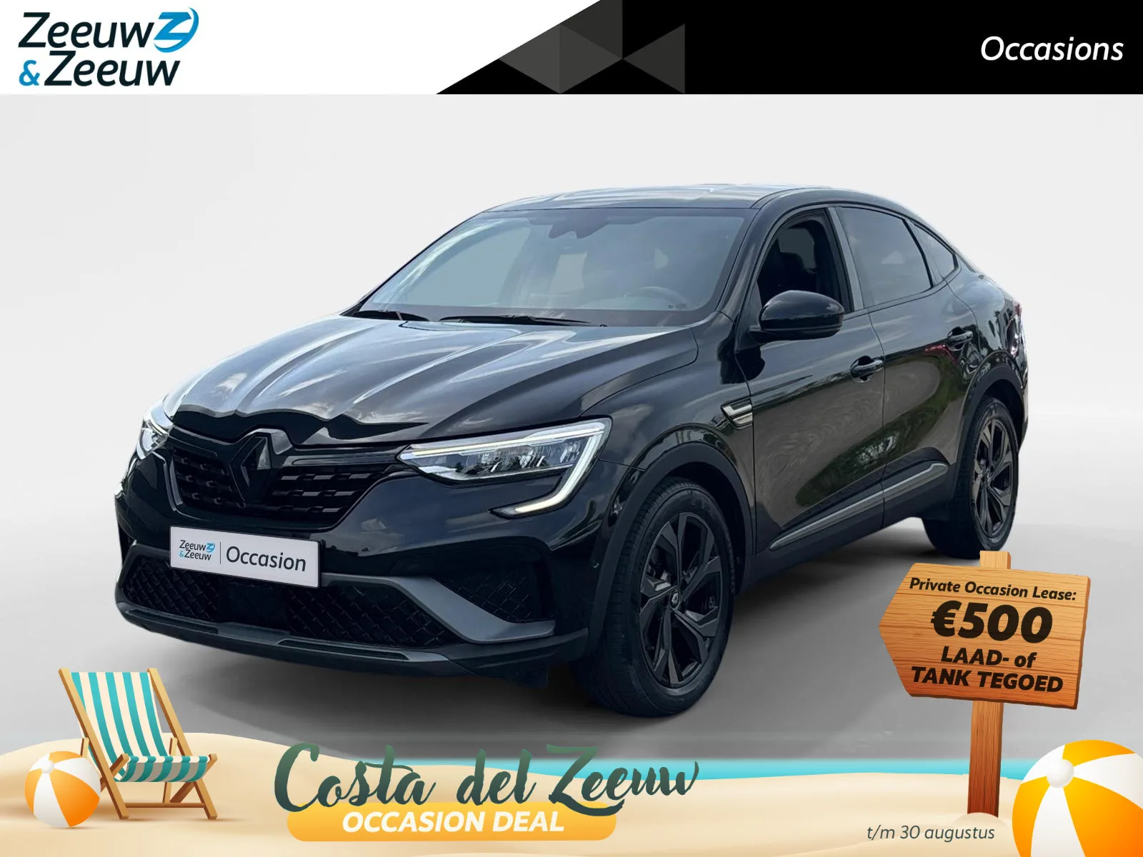 Renault Arkana (2023) — foto 1