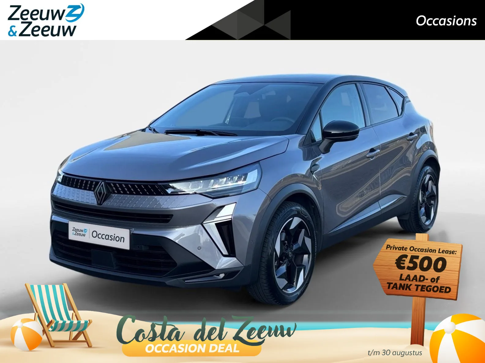 Renault Captur (2024) — foto 1