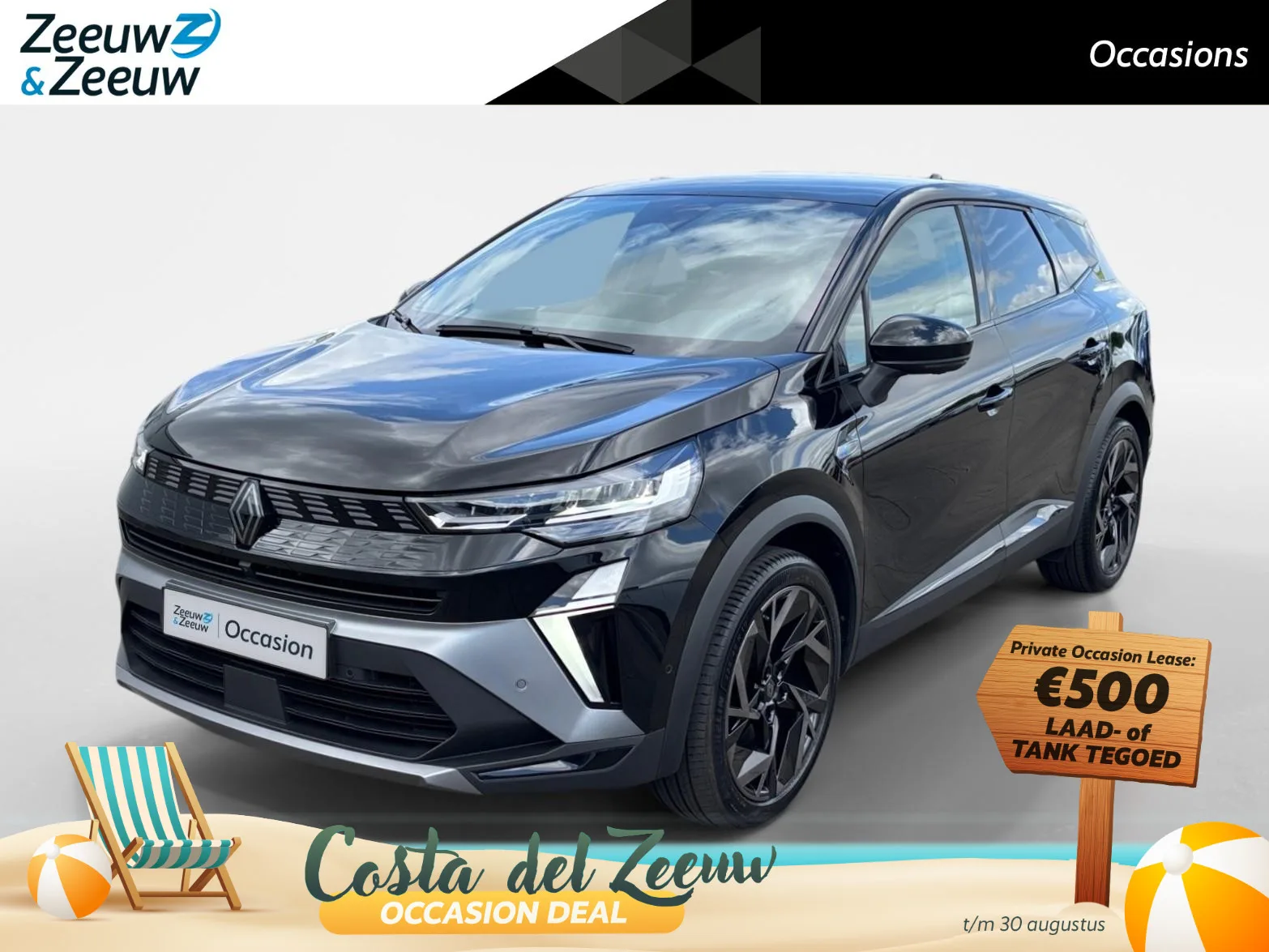 Renault Symbioz (2025) — foto 1