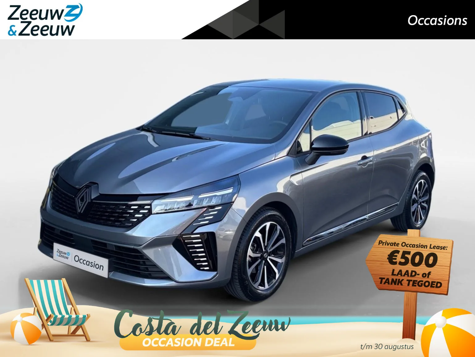 Renault Clio (2025) — foto 1