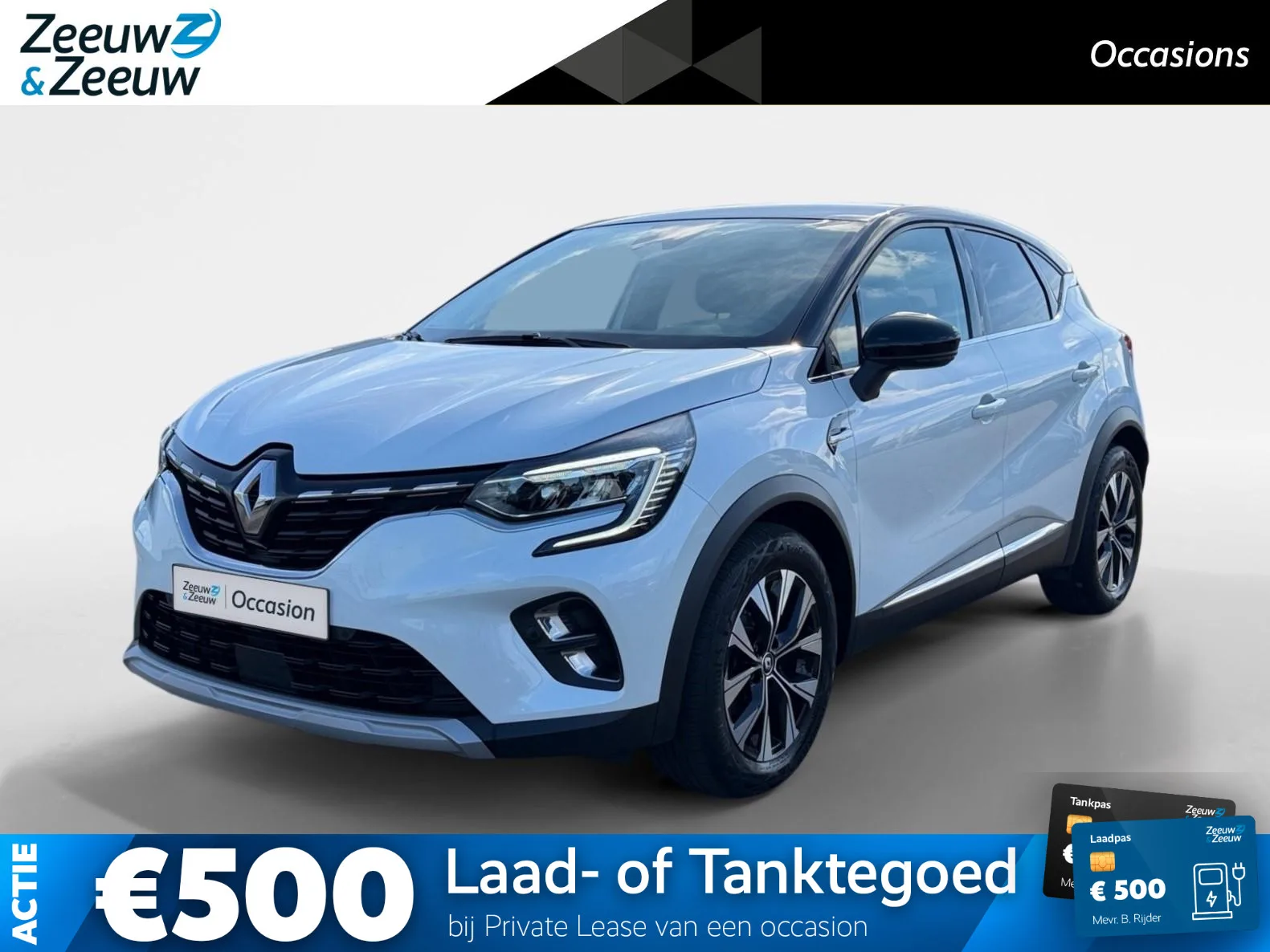 Renault Captur (2023) — foto 1