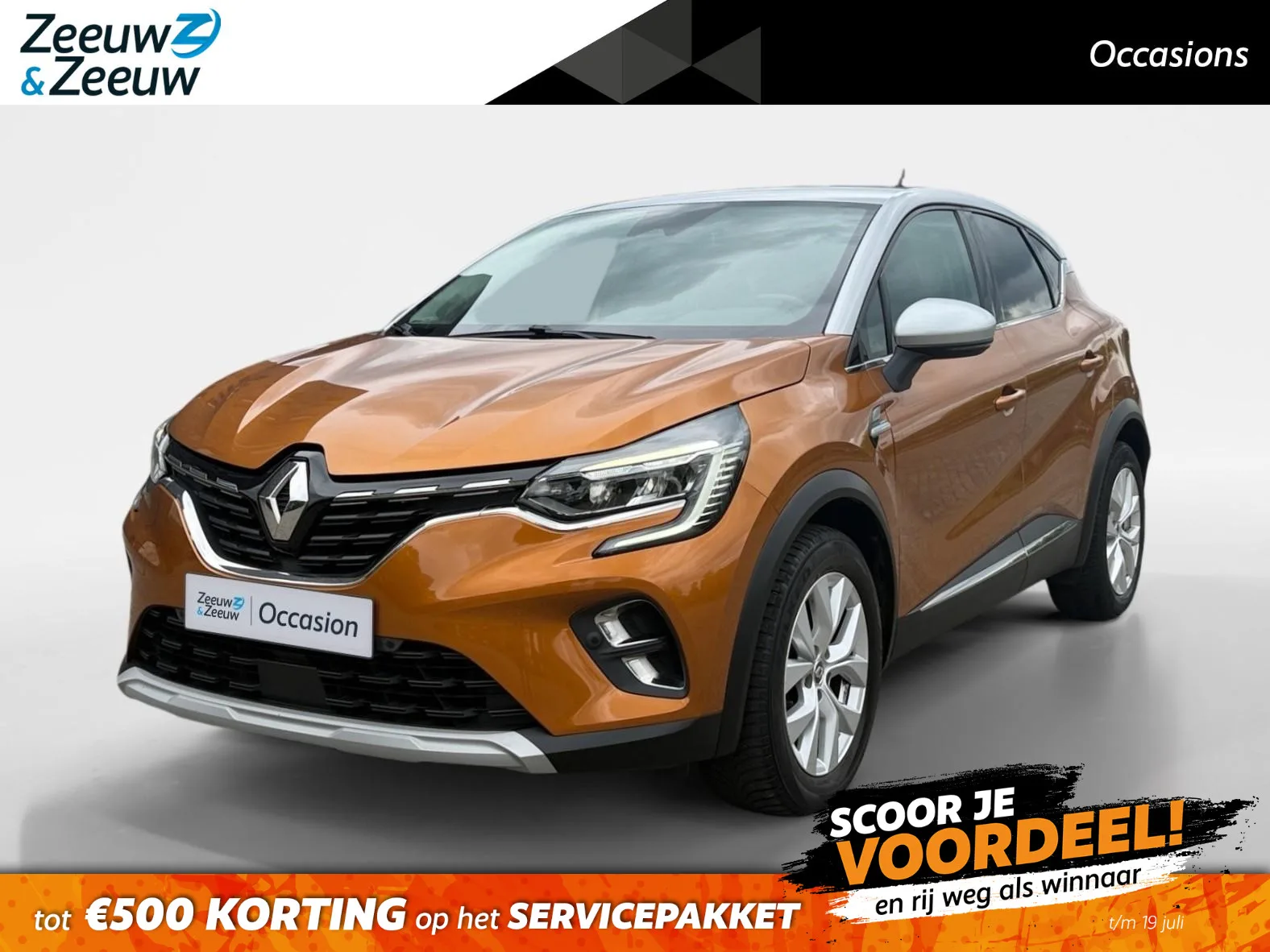 Renault Captur (2020) — foto 1
