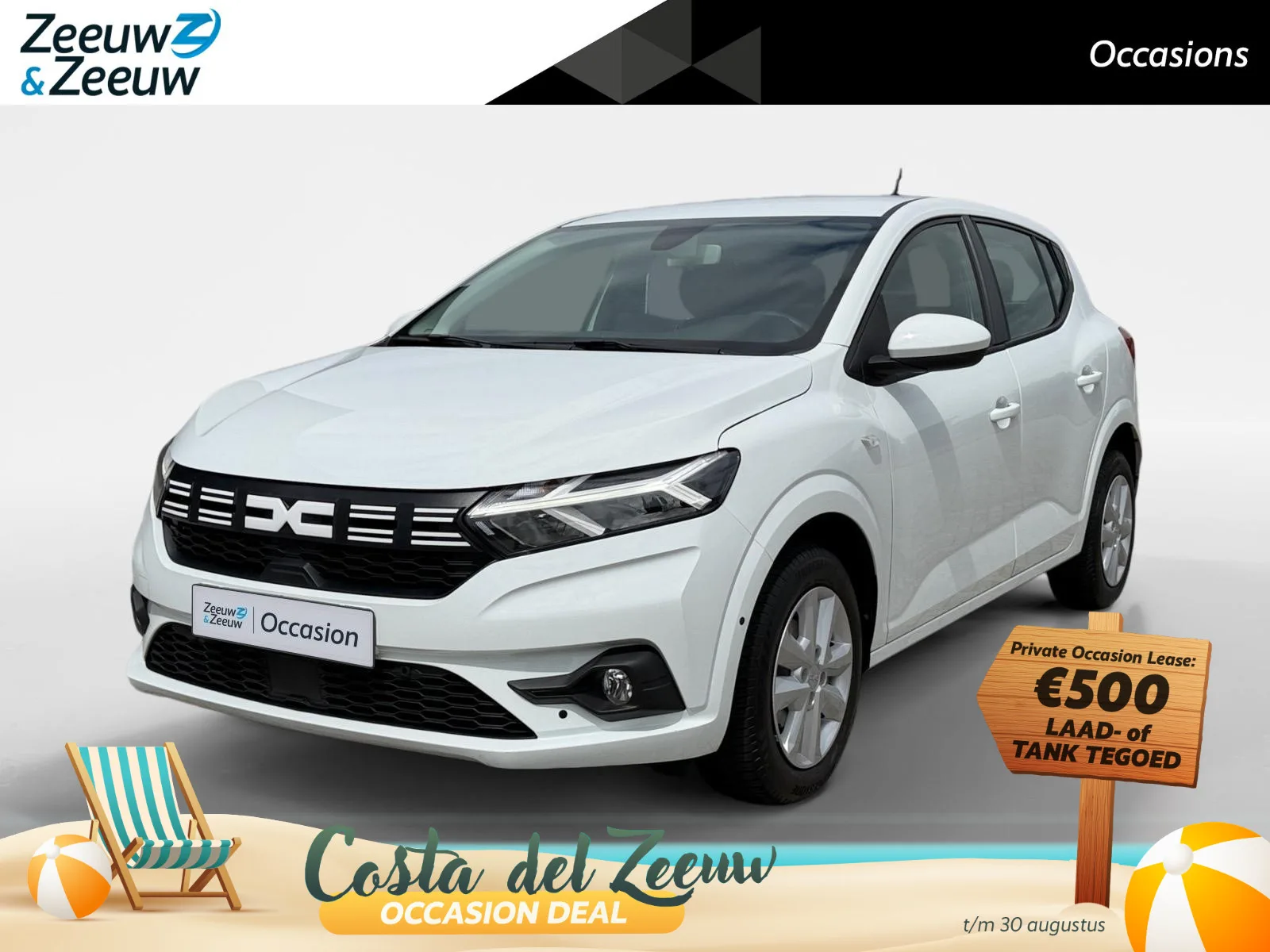 Dacia Sandero (2023) — foto 1