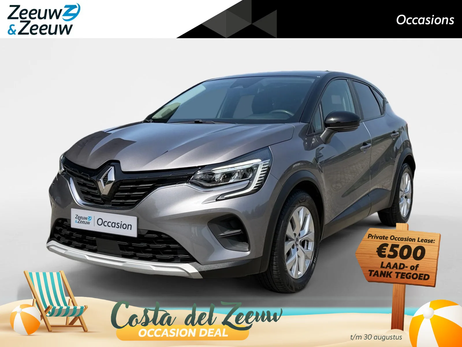 Renault Captur (2021) — foto 1