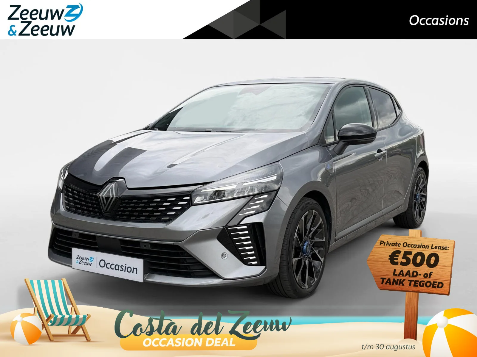 Renault Clio (2025) — foto 1