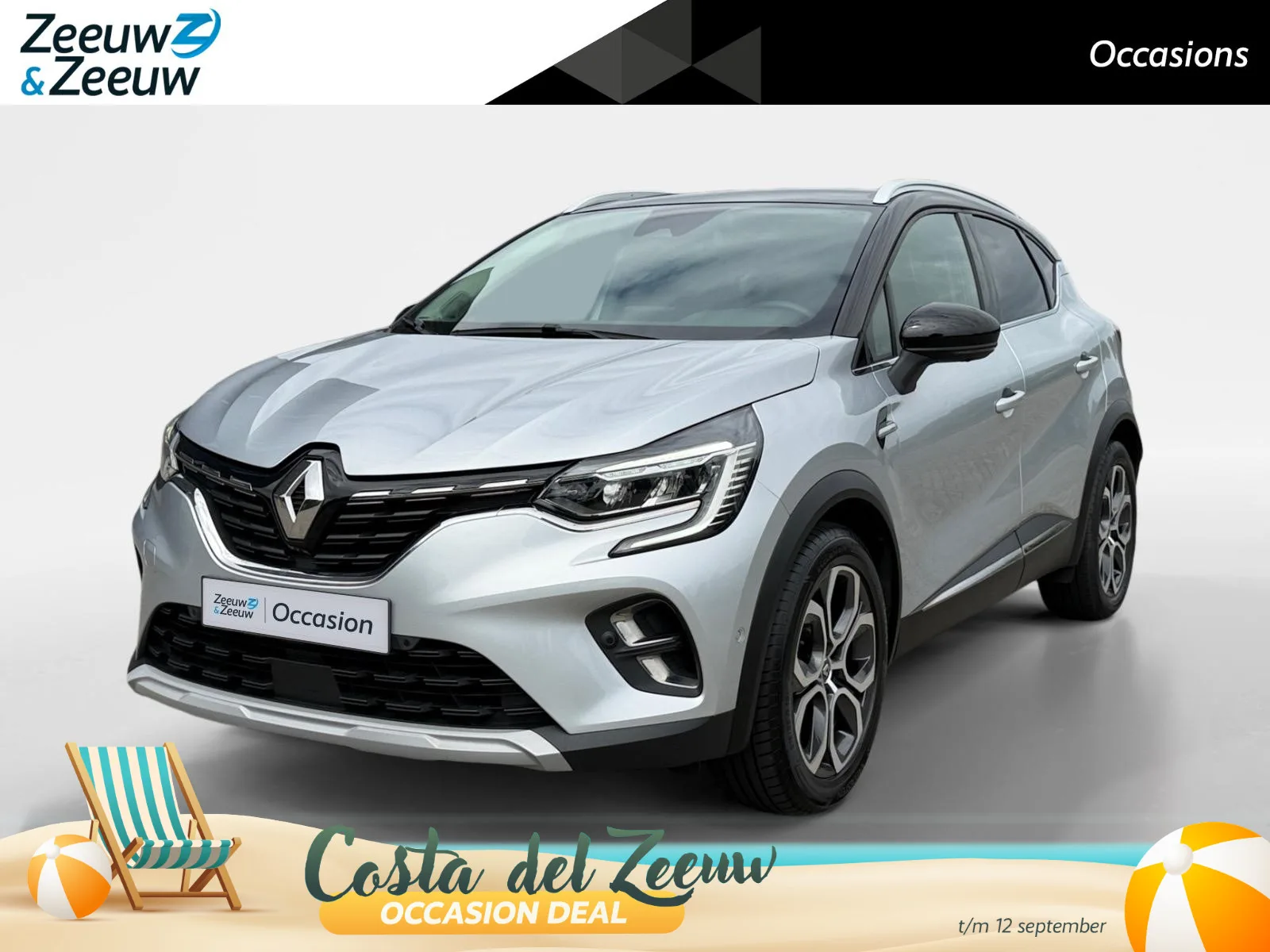 Renault Captur (2020) — foto 1