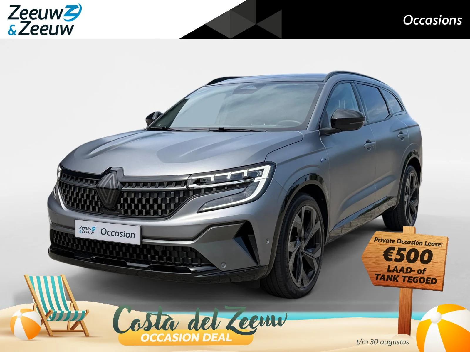 Renault Espace (2025) — foto 1