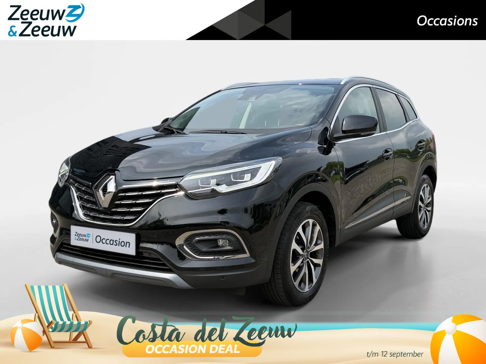 Renault Kadjar (2021) — foto 1