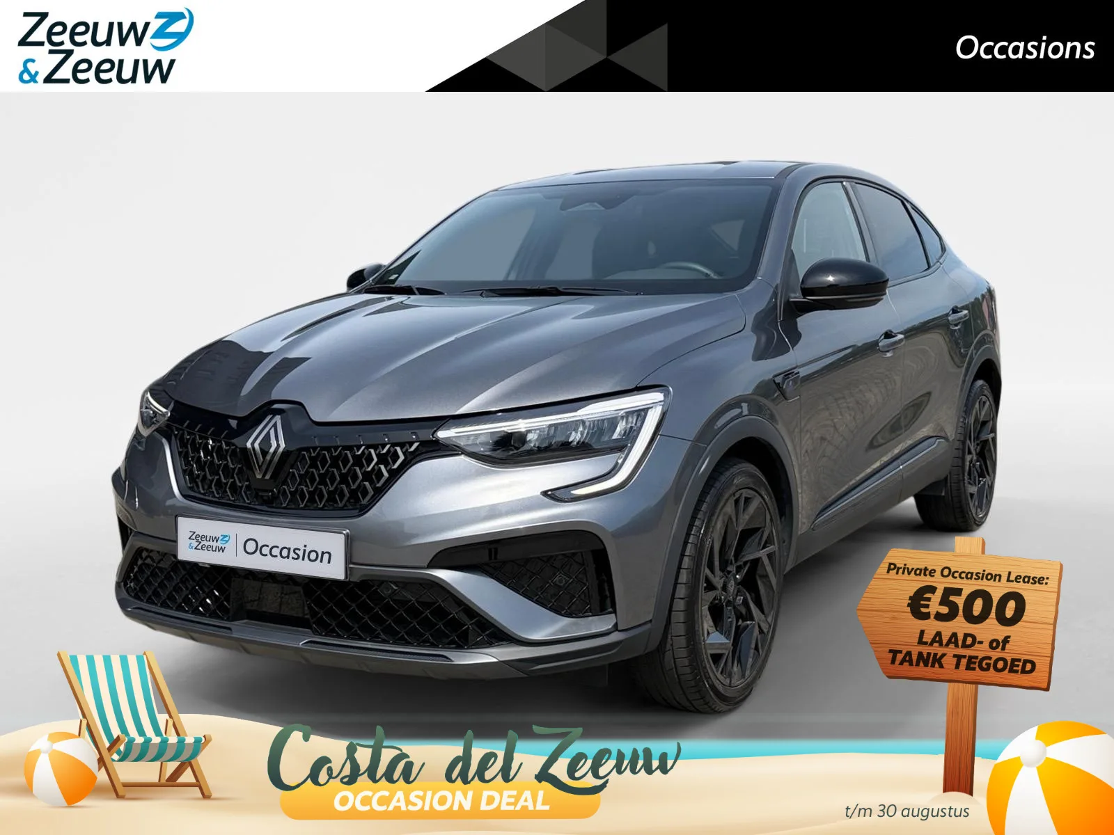 Renault Arkana (2025) — foto 1