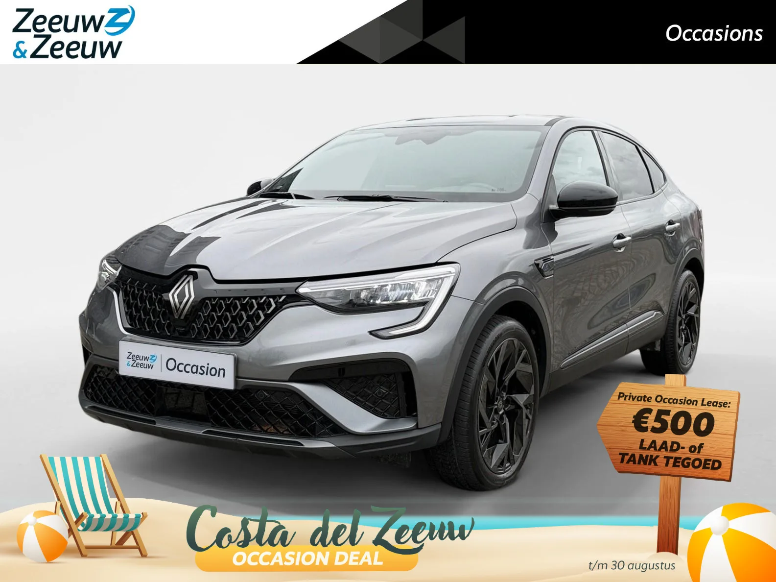 Renault Arkana (2025) — foto 1