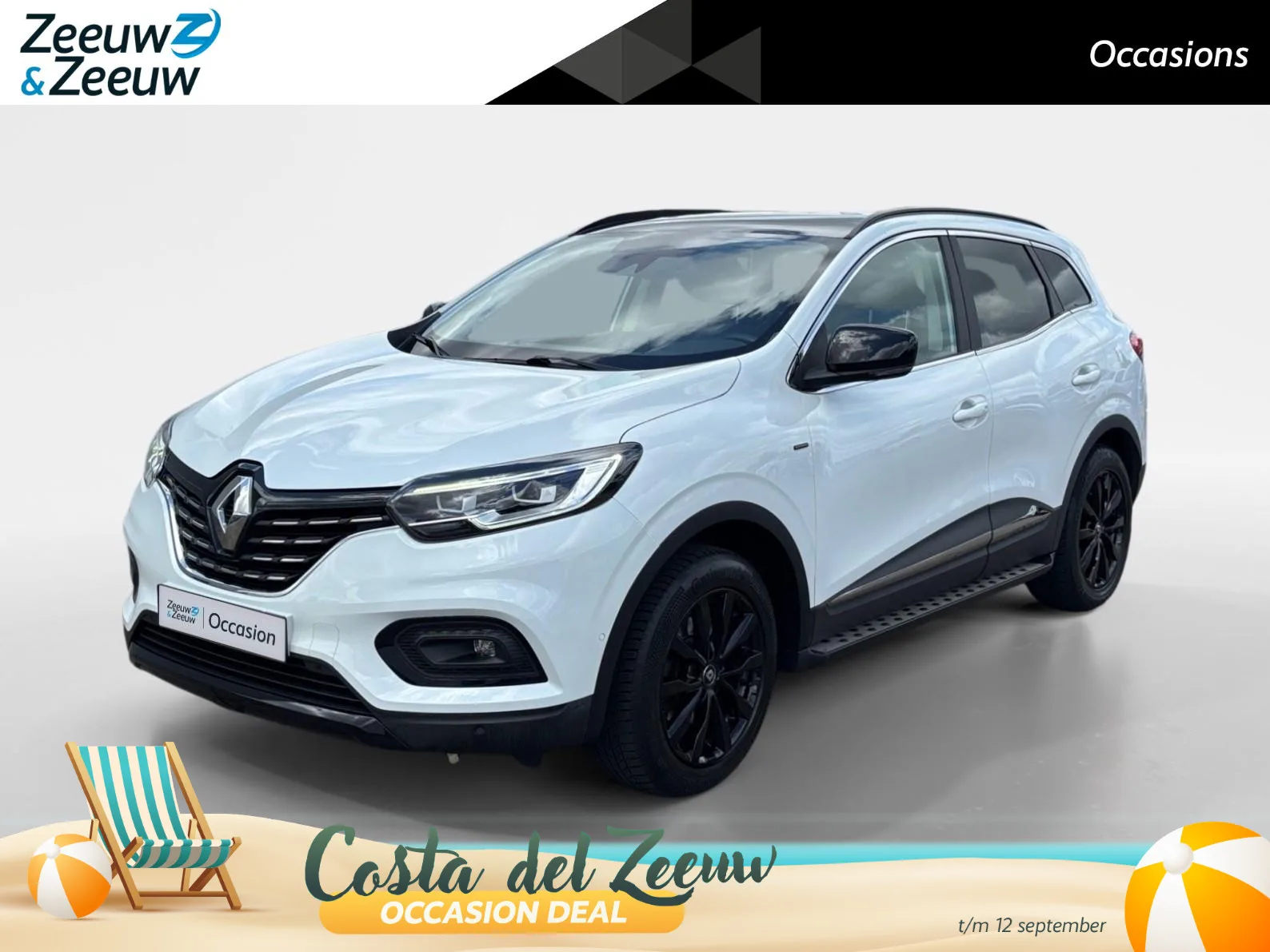 Renault Kadjar (2021) — foto 1