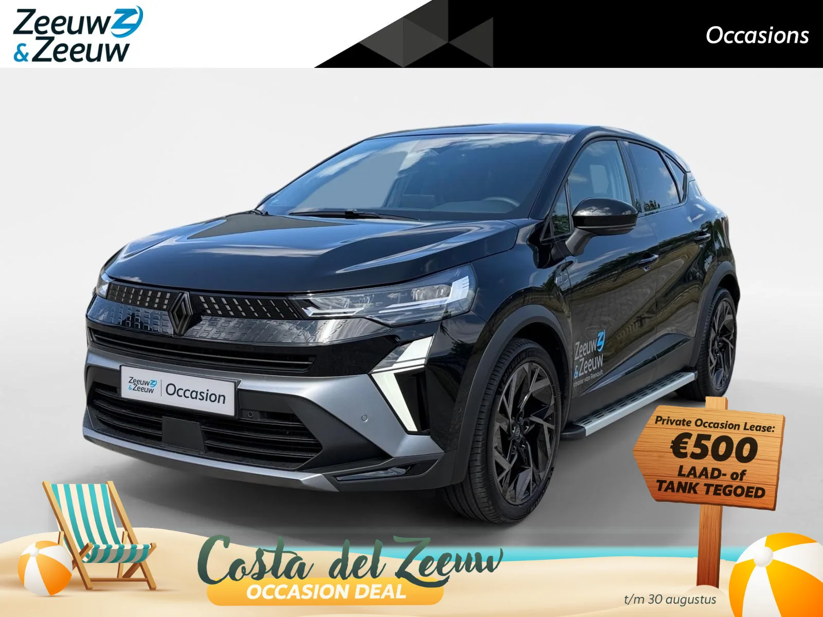 Renault Captur (2025) — foto 1