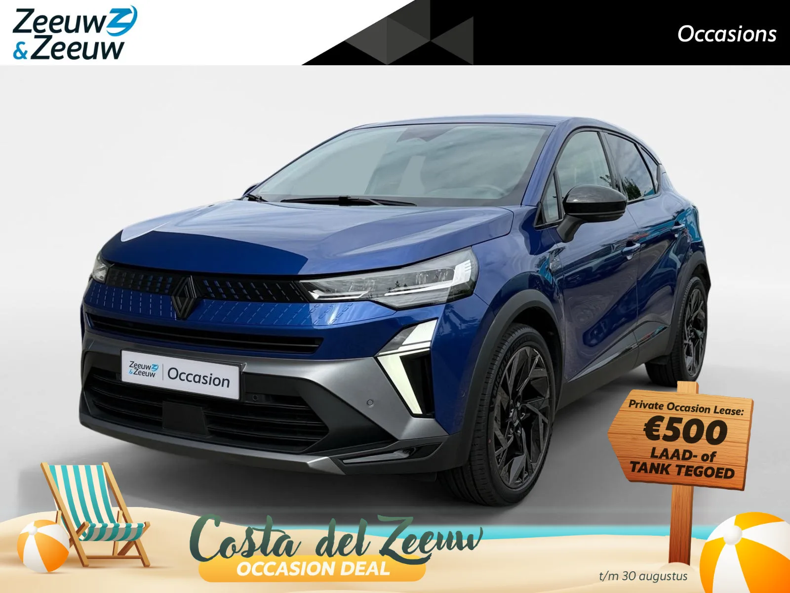 Renault Captur (2025) — foto 1