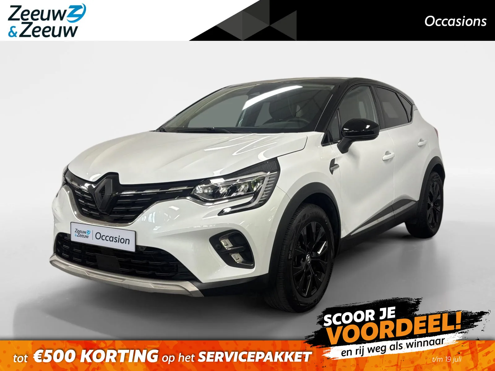 Renault Captur (2023) — foto 1