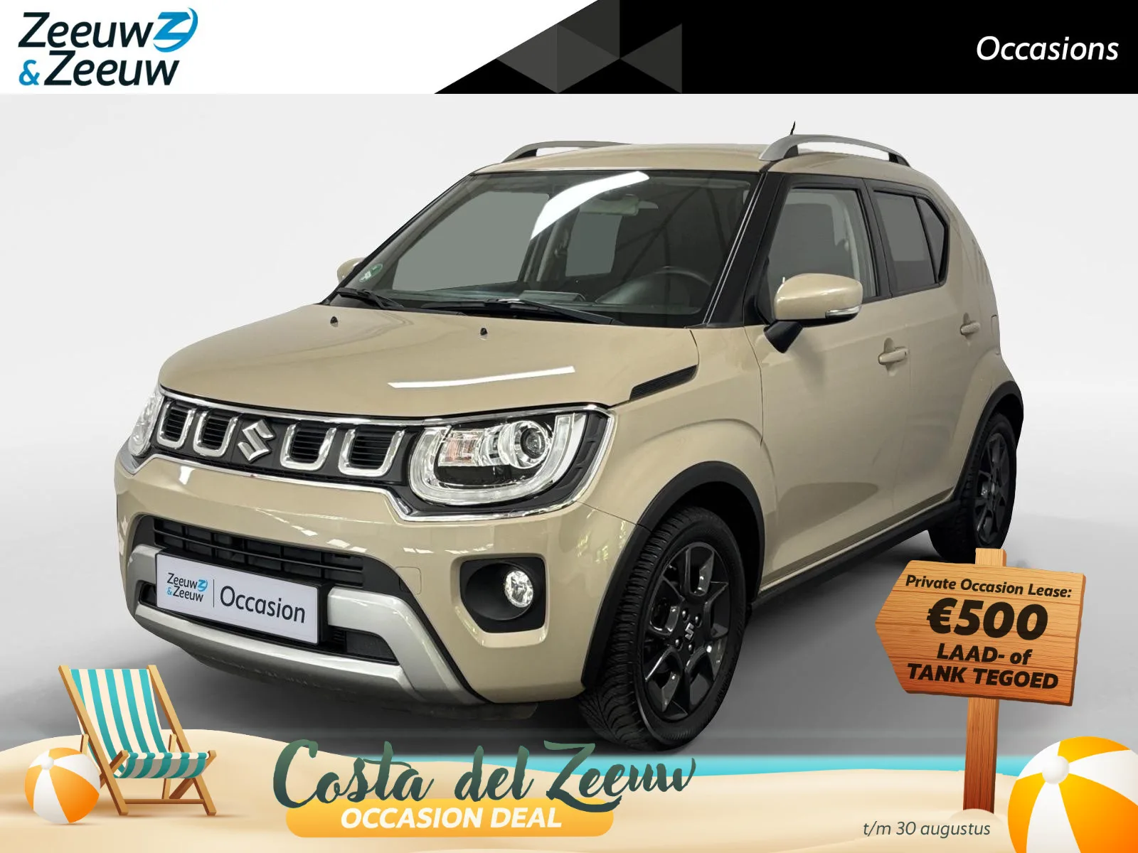Suzuki Ignis (2021) — foto 1