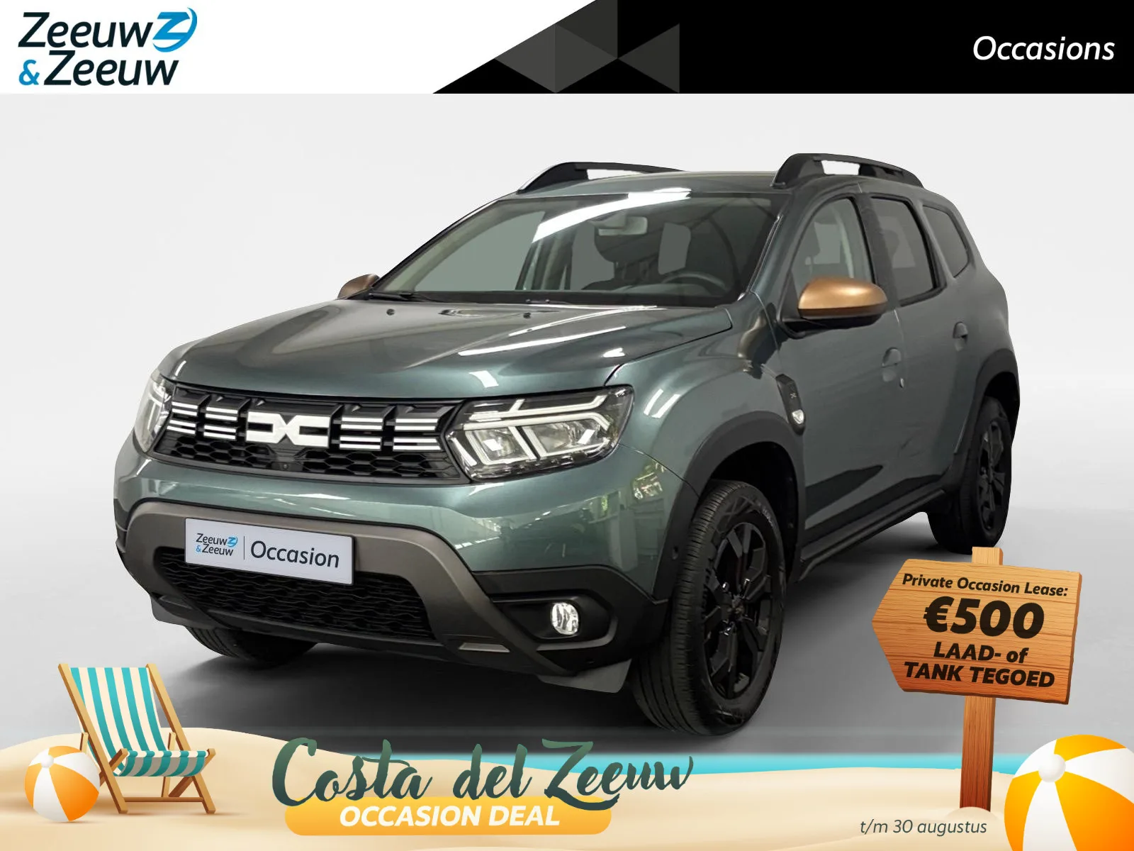 Dacia Duster (2023) — foto 1