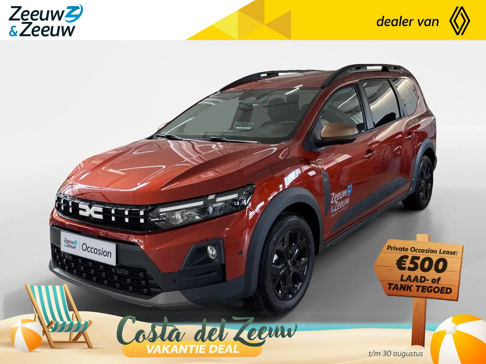 Dacia Jogger (2026) — foto 1