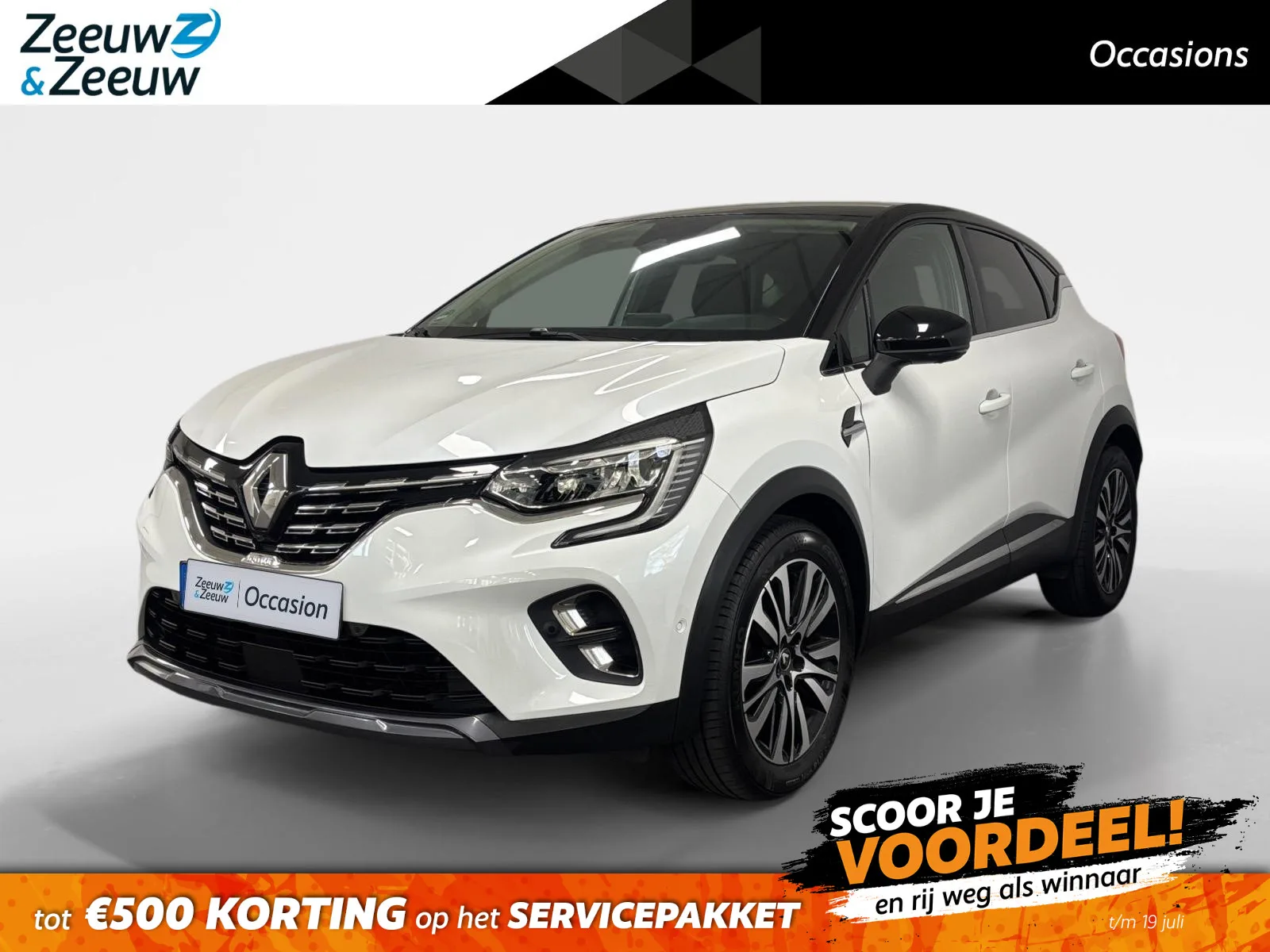 Renault Captur (2020) — foto 1