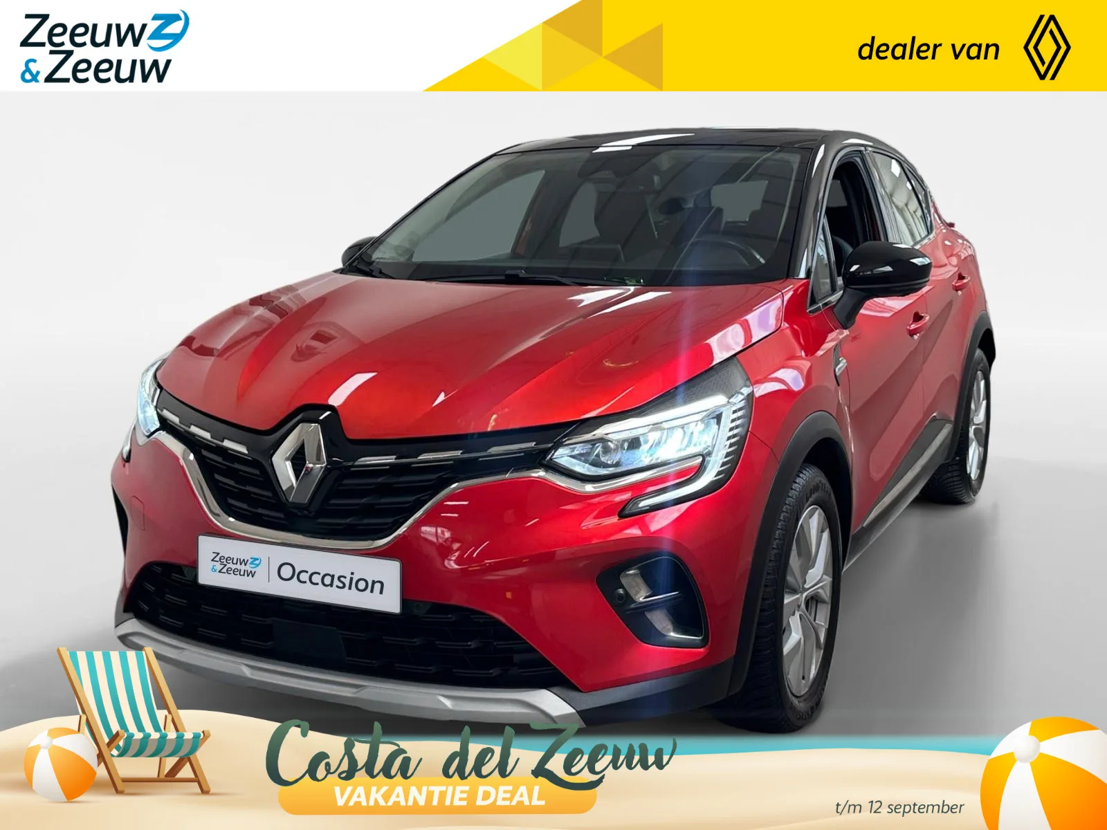 Renault Captur (2021) — foto 1