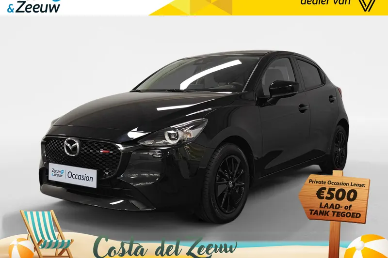 Mazda 2 (2024)