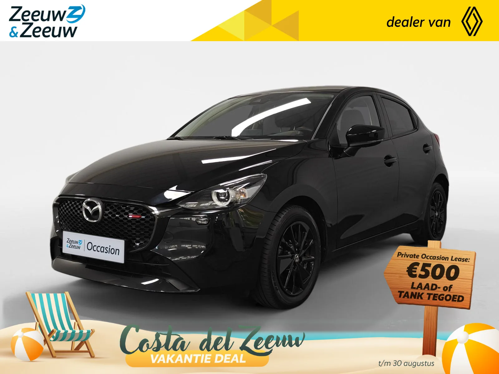 Mazda 2 (2024) — foto 1