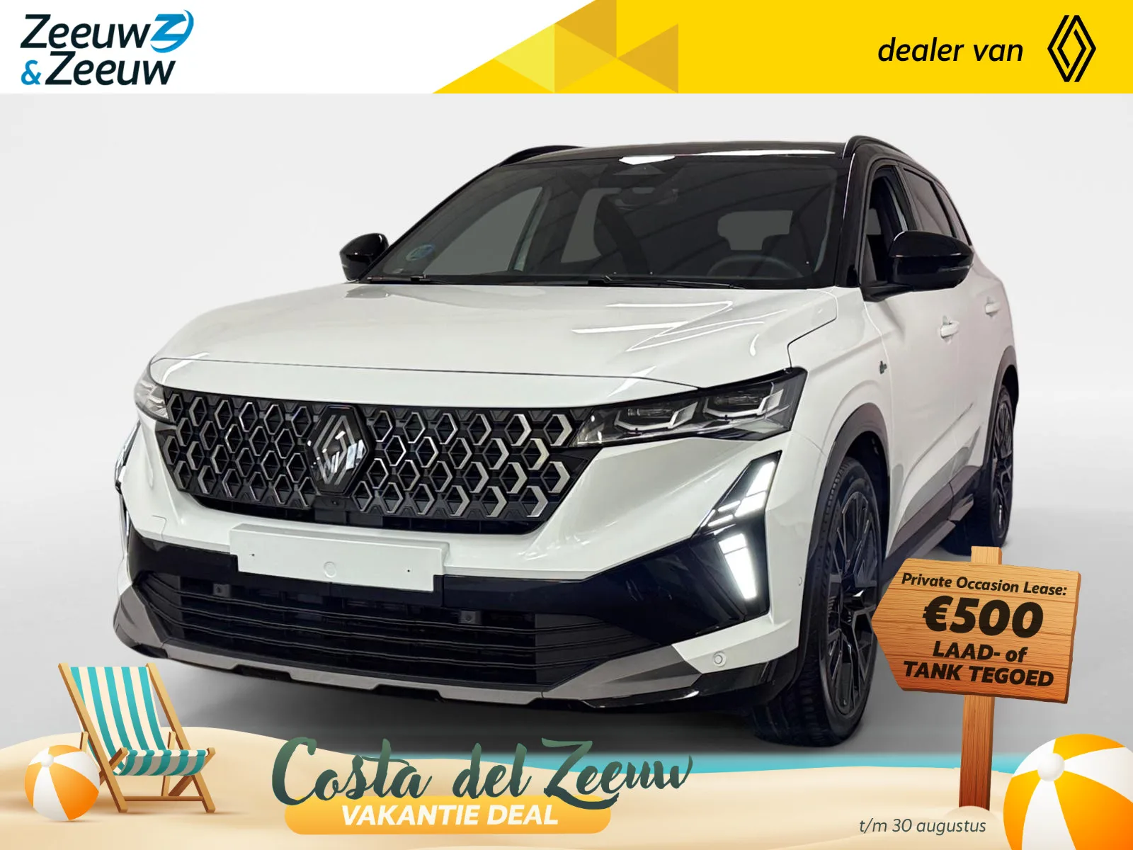 Renault Austral (2025) — foto 1