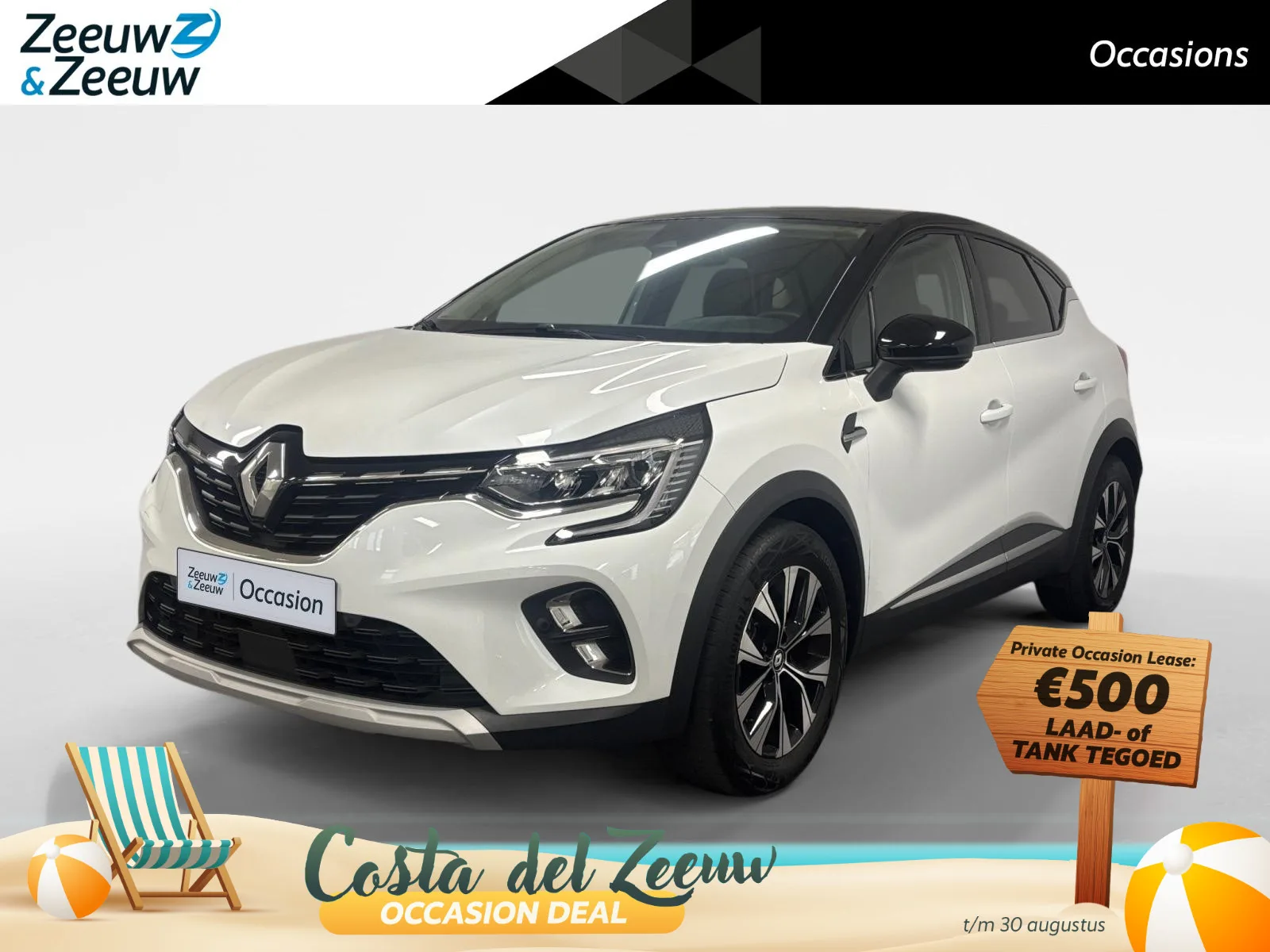 Renault Captur (2024) — foto 1