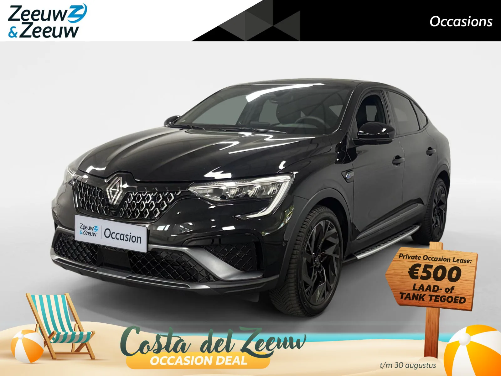 Renault Arkana (2025) — foto 1