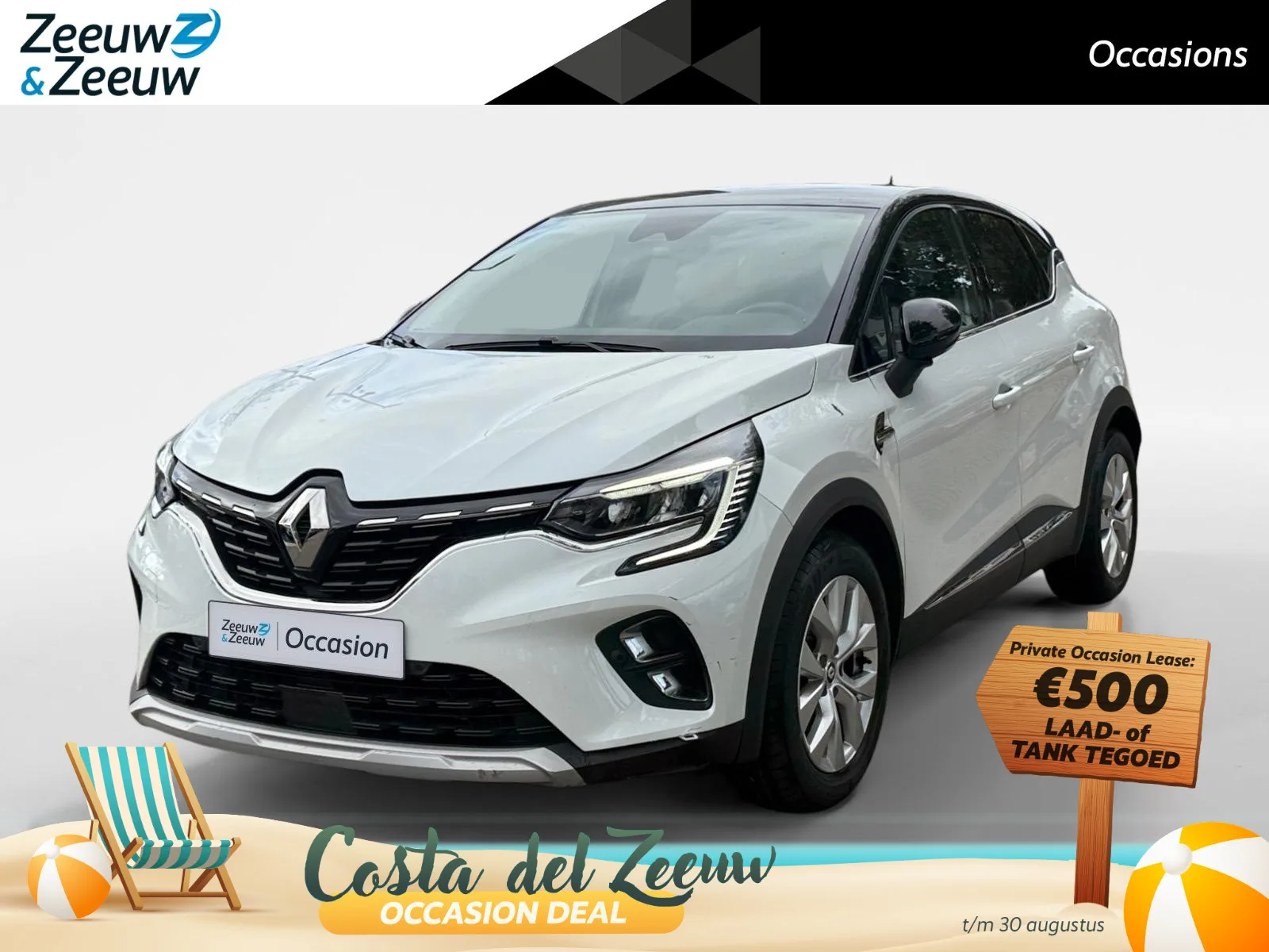Renault Captur (2022) — foto 1