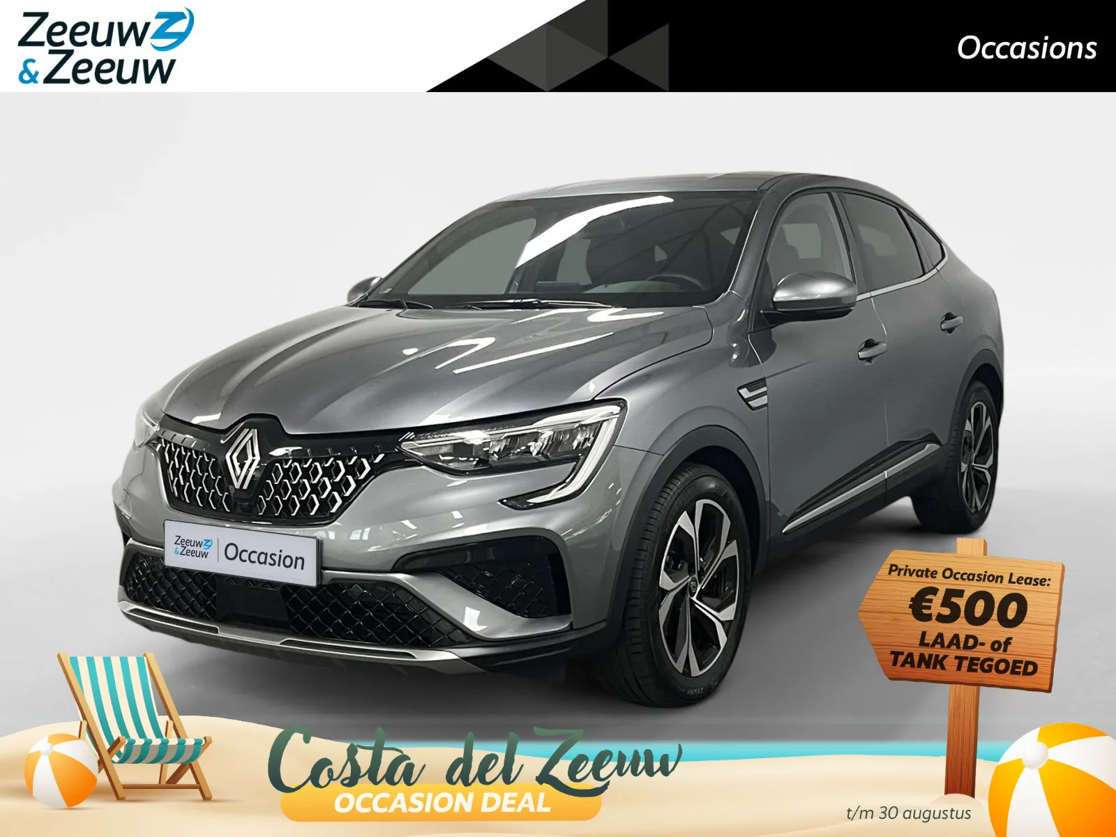 Renault Arkana (2024) — foto 1