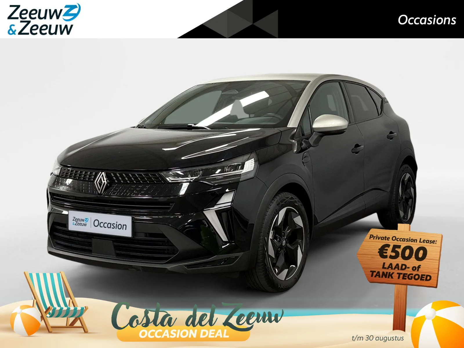 Renault Captur (2024) — foto 1