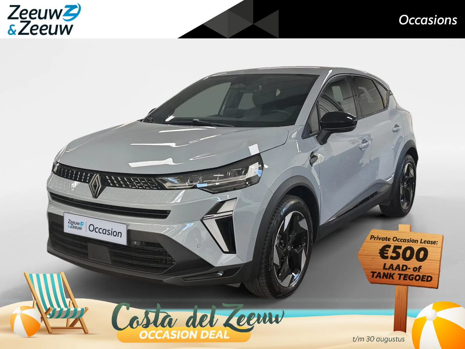 Renault Captur (2025) — foto 1